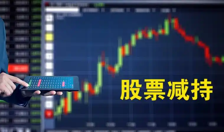  长城配资平台专业配资炒股：揭秘金融投资领域的“加速器”